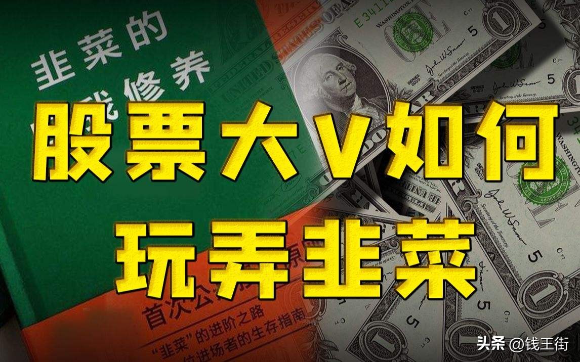 网上这么多教炒股的真的是高手吗,网上教炒股的老师靠谱吗
