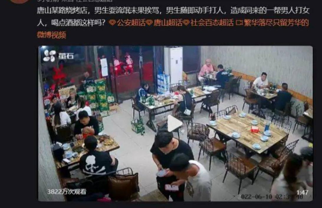 评论公布唐山打人事件女子现状,唐山打孩子女孩具体事情