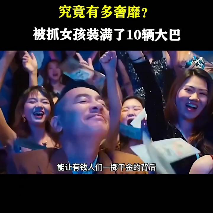 真实事件故事解说,真实事件纪实全集完整版