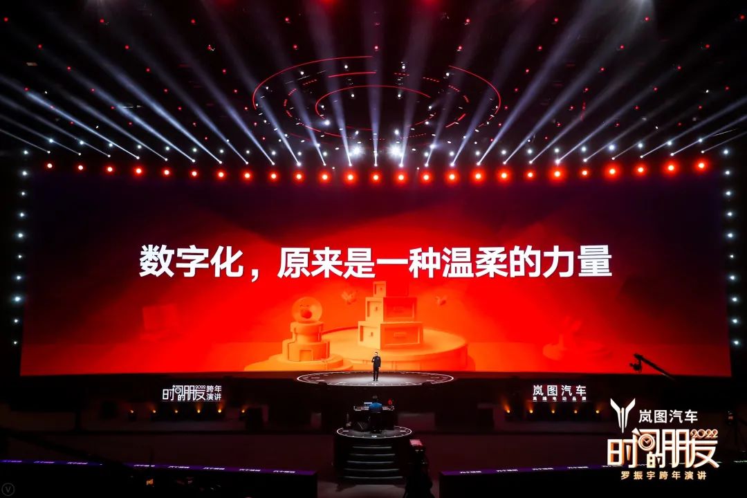罗振宇2022跨年演讲完整语录,2022年罗振宇
