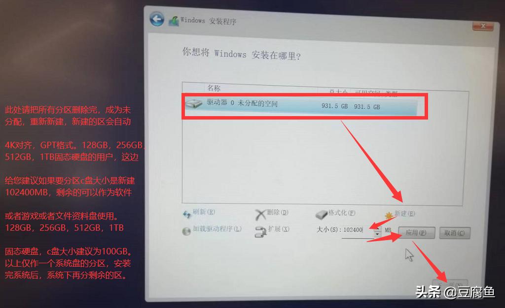 windows11镜像怎么下载到u盘,下载好的windows11镜像怎么安装