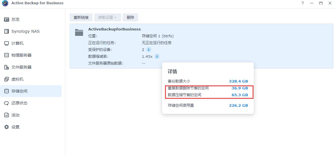 群晖云盘备份是双向的吗,群晖最好用的备份