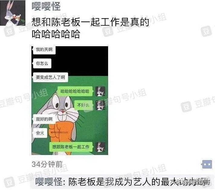 床照、威胁，陈飞宇这个瓜还有后续呢！