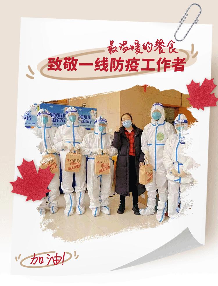 抗击疫情伊利集团在行动,新冠疫情阿迪达斯