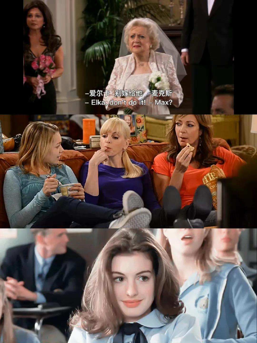 十大必看的爆笑美剧喜剧,好看的欧美爆笑喜剧