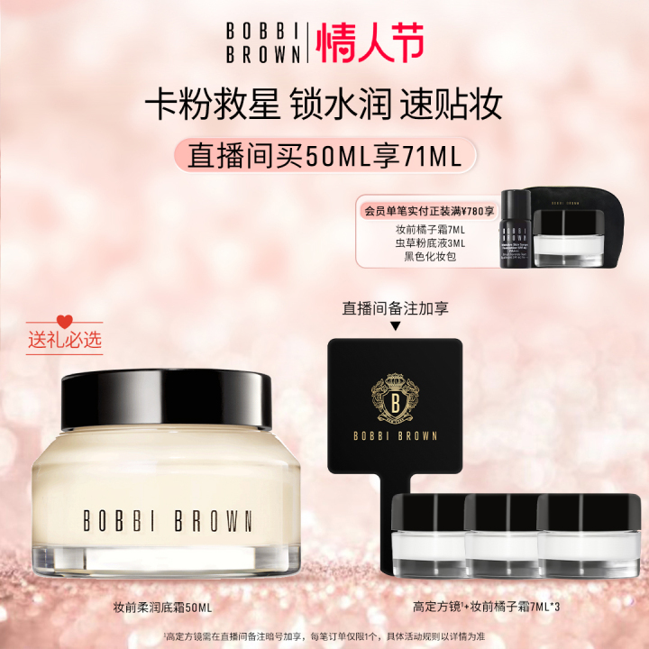 2023冬季粉底液哪款好用,2023粉底液真实测评大牌