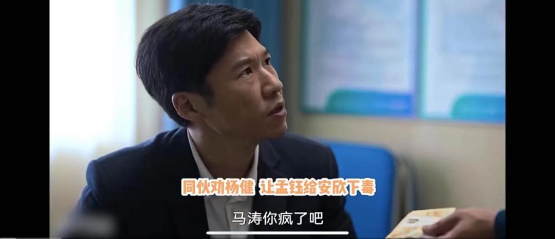 彩色水果糖、奶茶包?《狂飙》剧中隐藏的“细节”家长你注意了么？