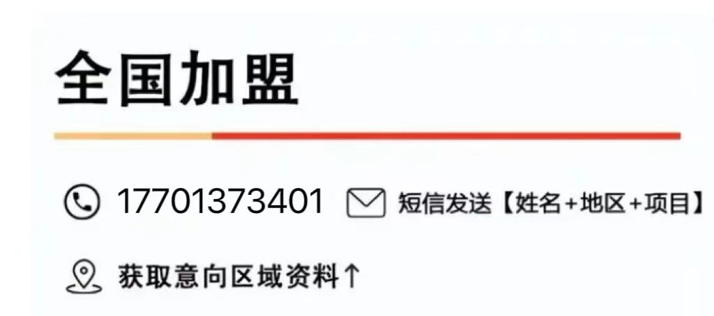 星巴克加盟的条件及费用,加盟星巴克条件和费用是多少