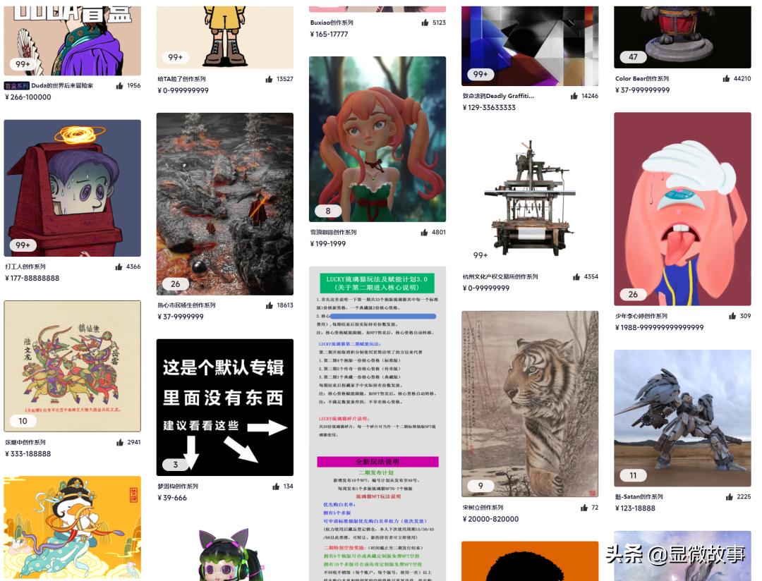 大学生第一桶金的真实历程,大学生的第一桶金买什么车