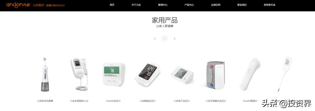 安徽老乡在美国,九安新冠检测盒在美国市场价