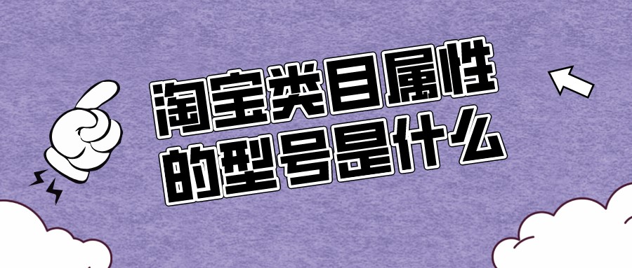 弘辽电商科技有限公司,弘辽科技有限公司