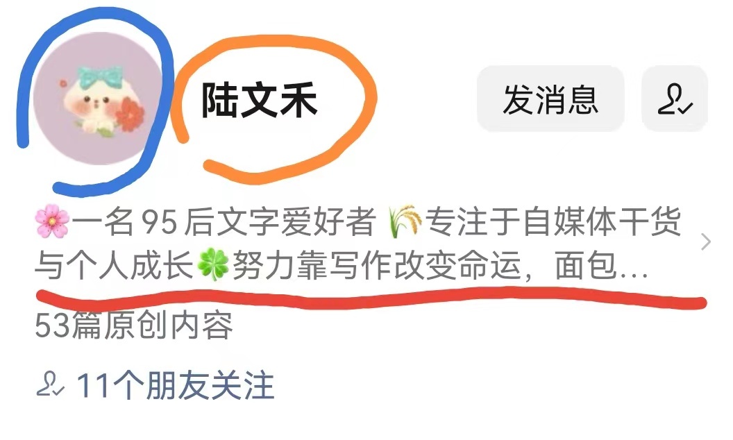 公众号注册流程及注意事项，我已经帮你们整理好了，快来看吧