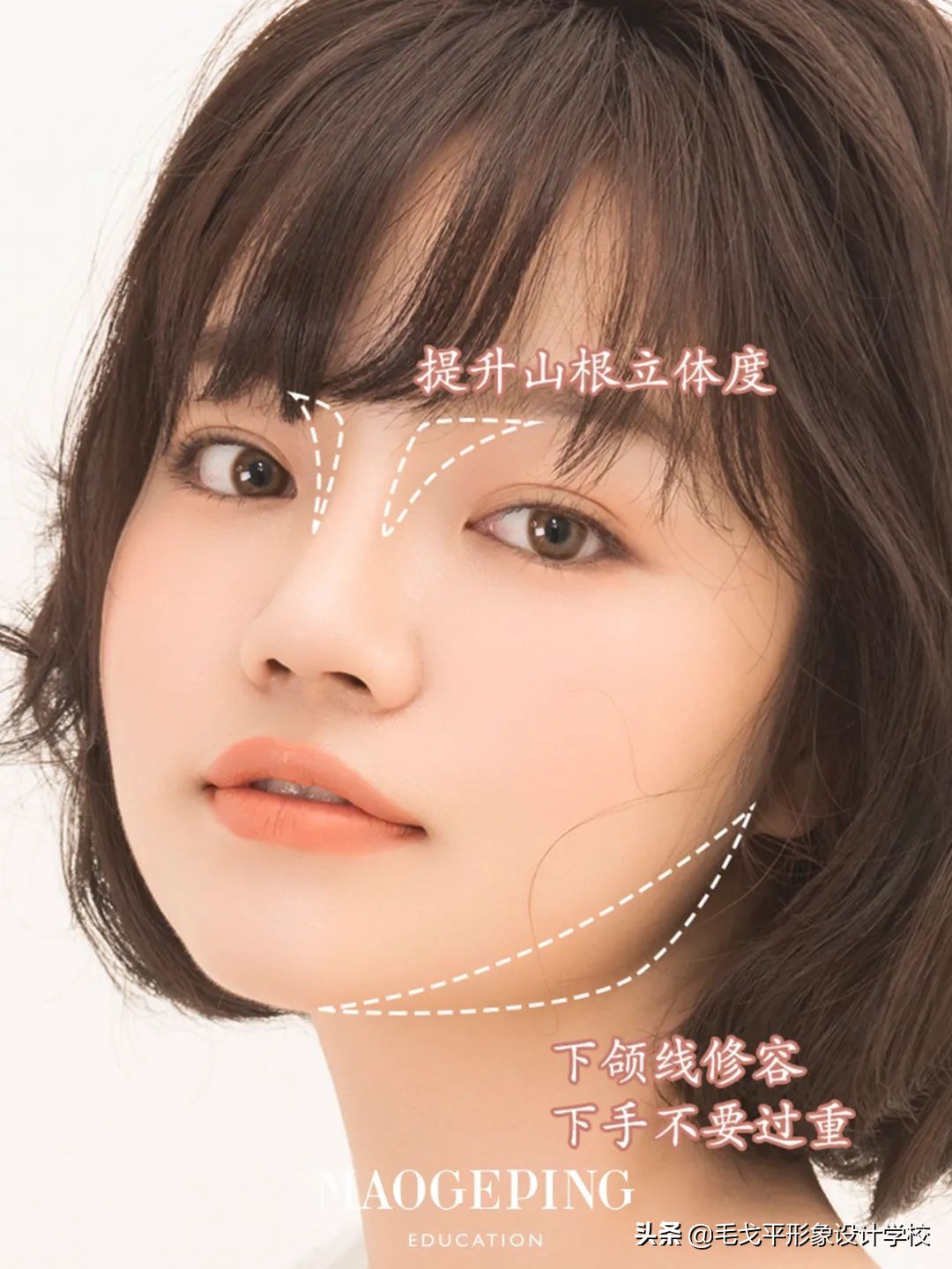 零基础也能学的生活淡妆化妆步骤,新手必学的淡妆公式