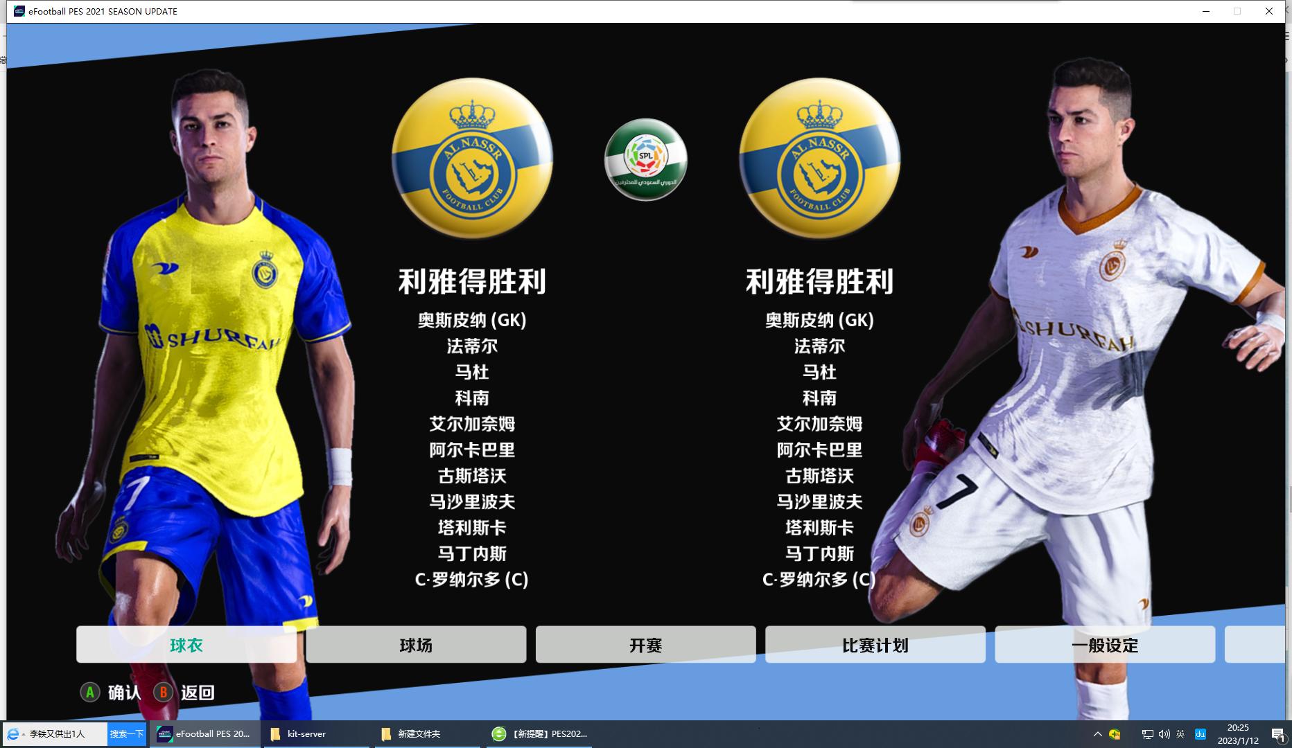 飞鱼大补教程,飞鱼大补9.0