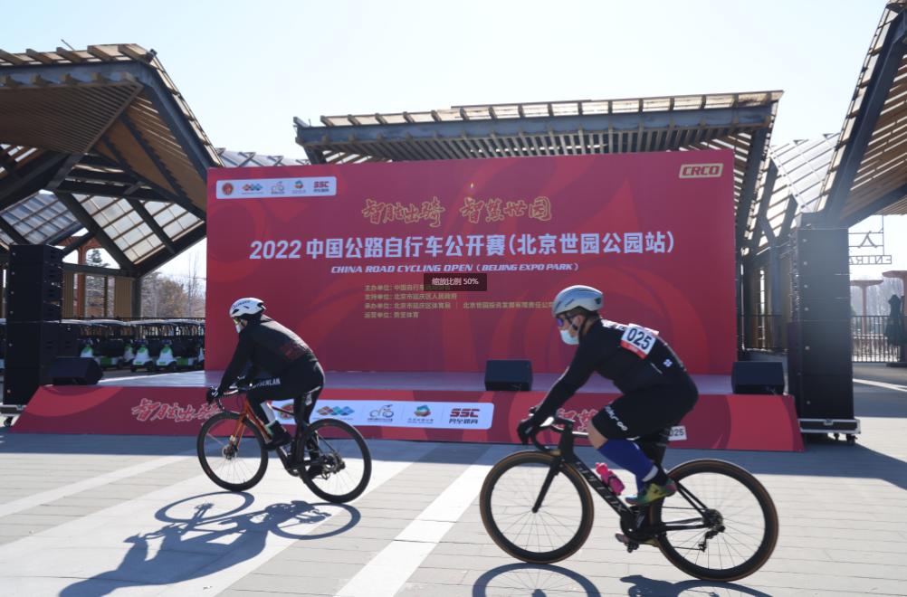 北京生态体育公园,北京主题公园游乐