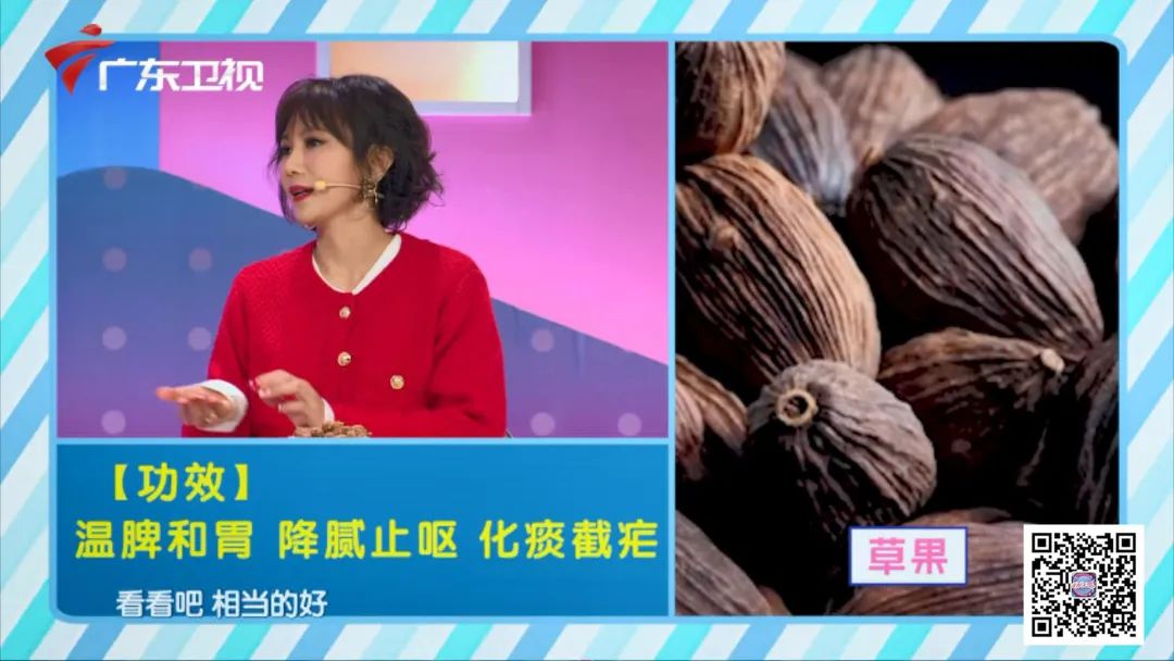 缓解脾胃湿气的香囊,心肝火旺脾胃不和怎么调理