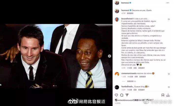 球王贝利的印记,球王贝利传奇的一生仅17岁