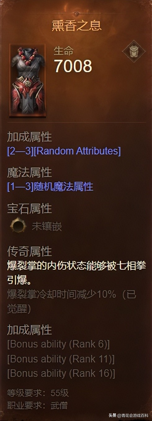 暗黑破坏神不朽武僧最新攻略,暗黑不朽武僧最强流派pve2023