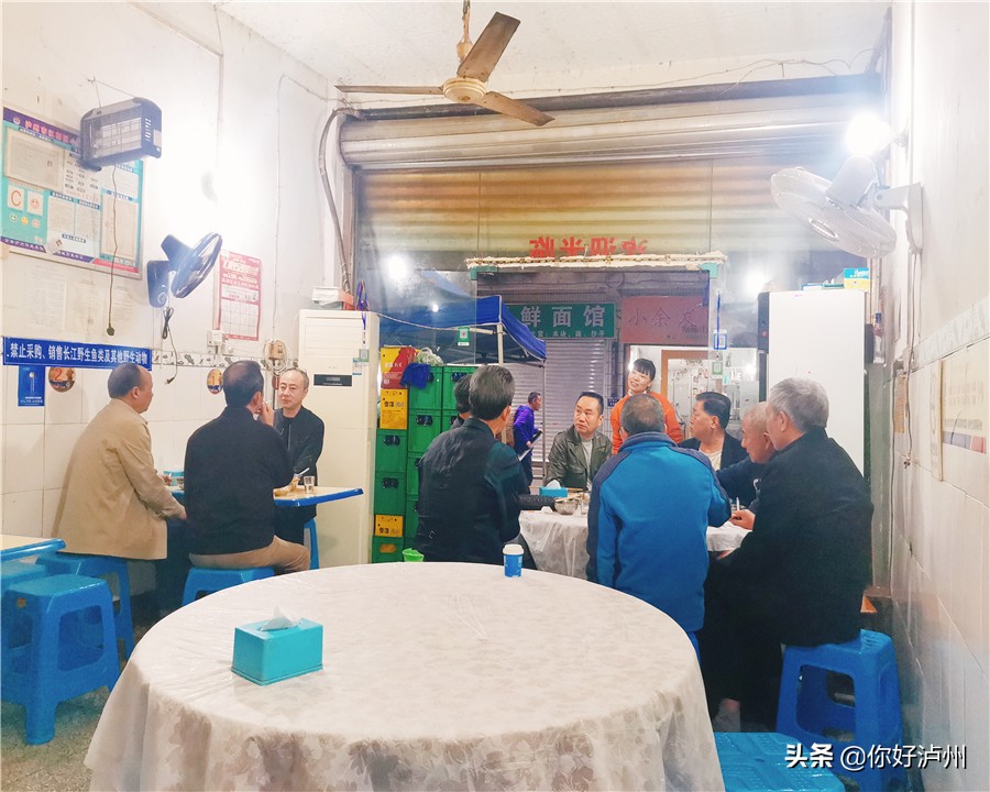 泸州方山苍蝇馆子,泸州必吃十大馆子