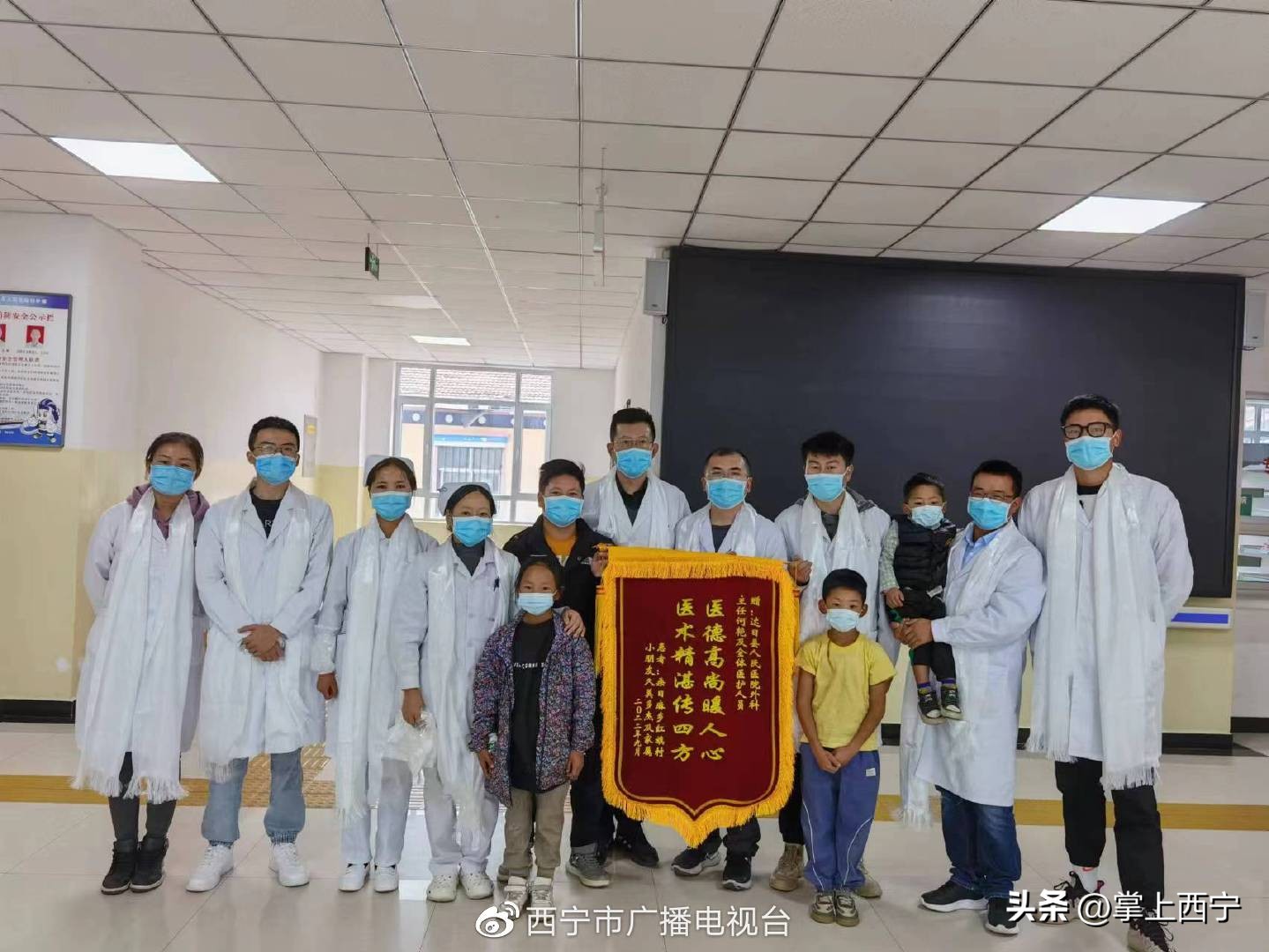 果洛达日社区医院,果洛州达日县人民医院