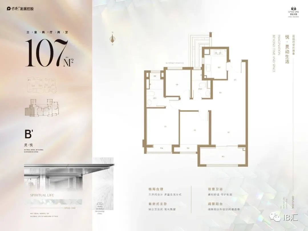 地铁新一轮规划出炉,地铁示范区线最新进展