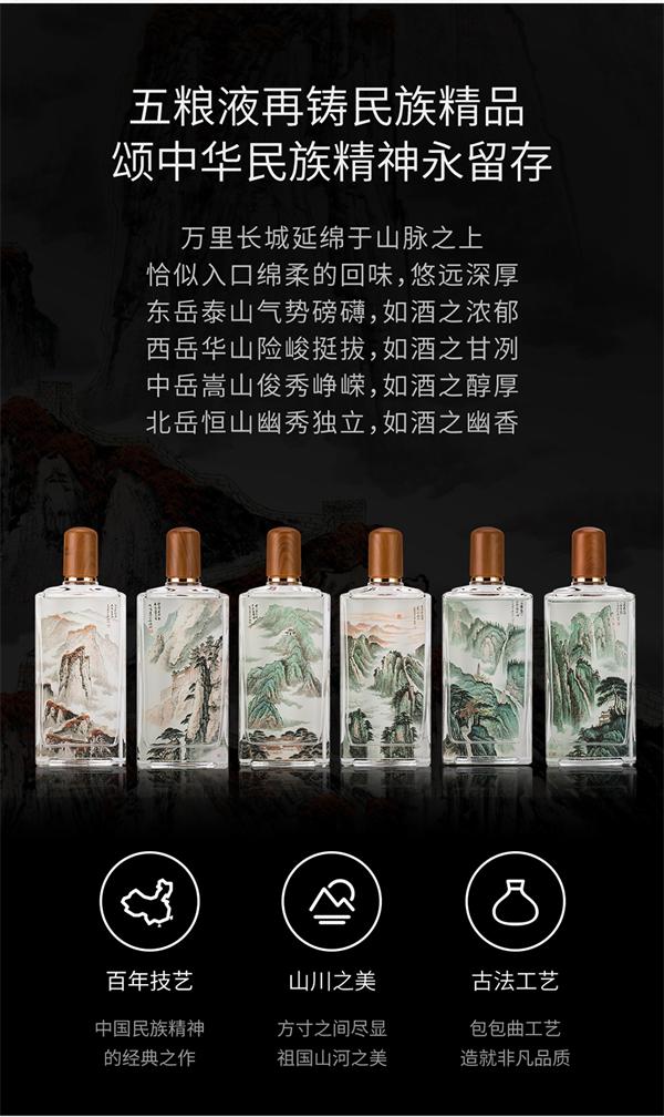 口感接近五粮液的3种浓香白酒,经典五粮液52度测评