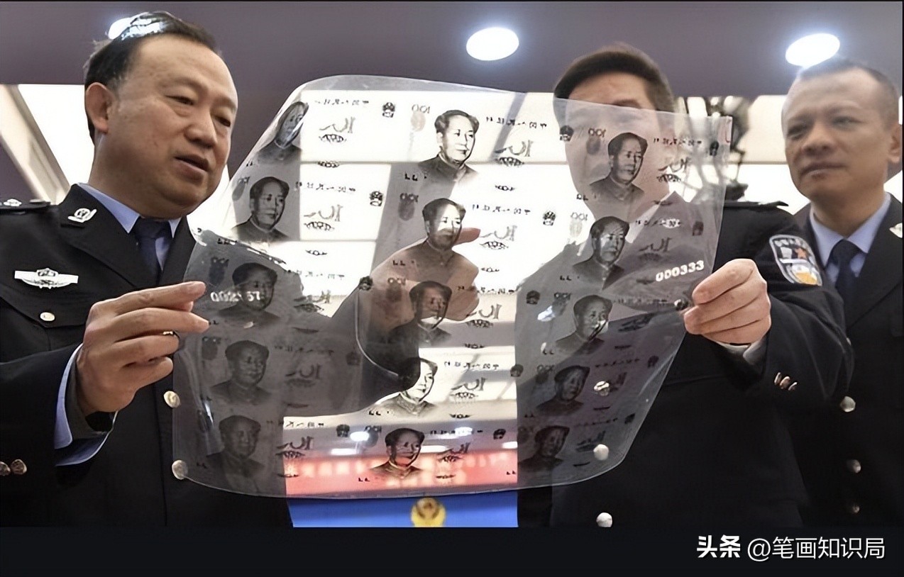 72岁老头手绘假钞,全国97%假钞出自其手,验钞机都分辨不出真假