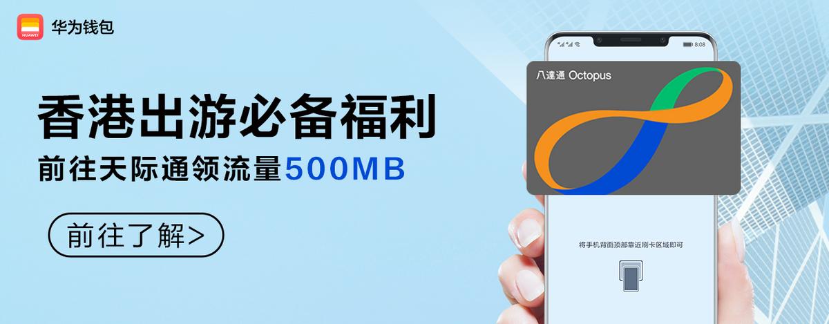 华为手机国外旅游软件推荐,华为手机去旅游