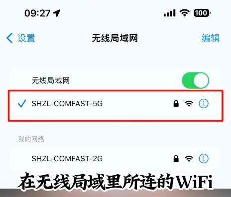 手机wifi卡顿网速慢怎么解决,无线网wifi经常卡顿不稳定