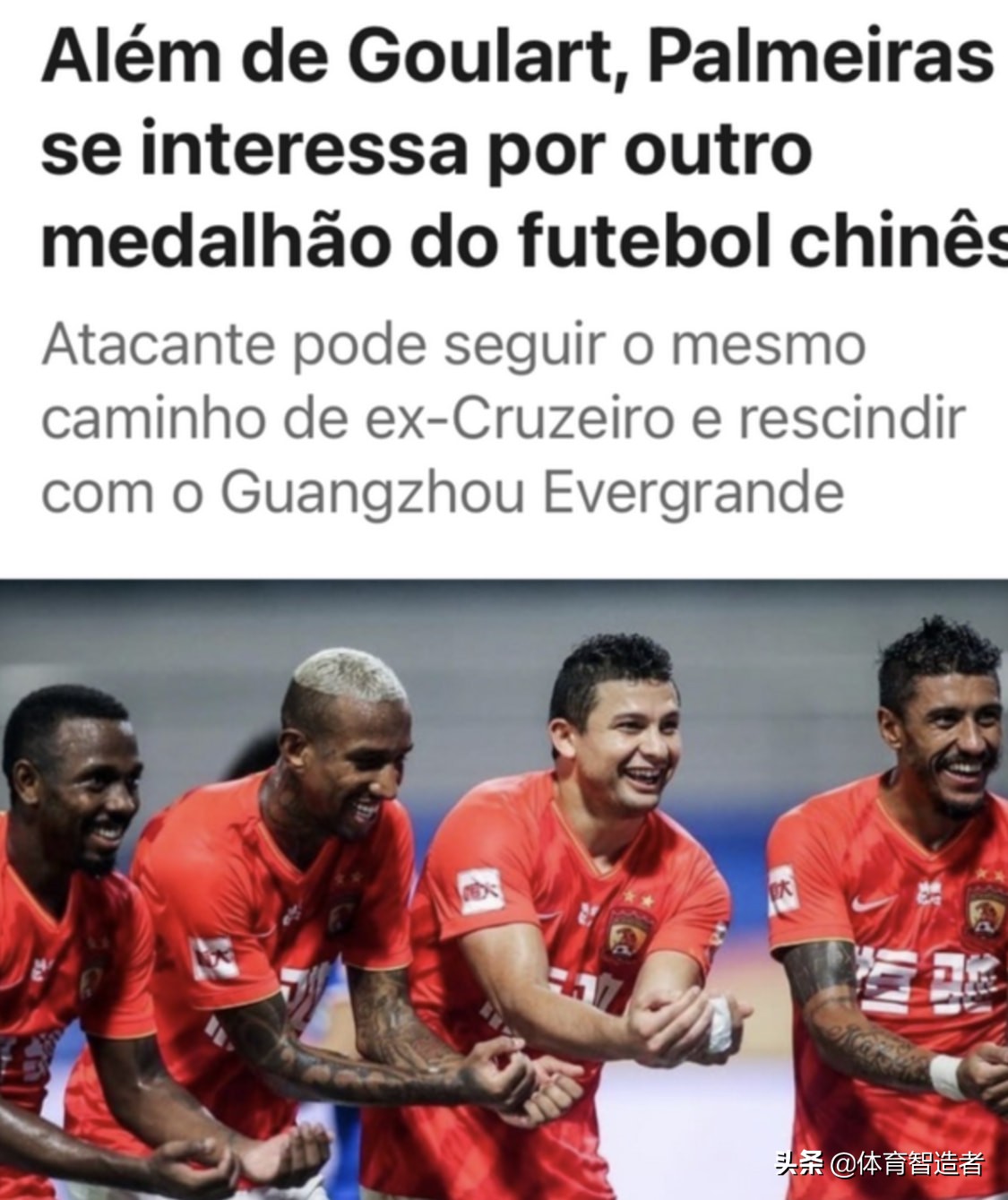 六大归化球员现状,中国男足最新归化消息