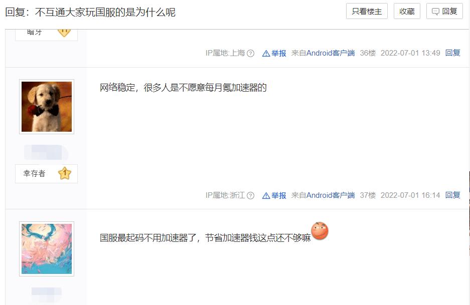 老司机怎么玩英雄联盟手游,老司机怎么玩nba