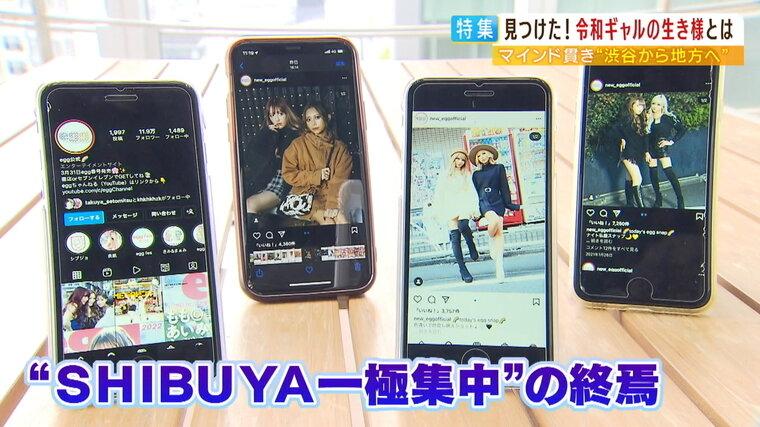 日本街拍涩谷原宿,东京涩谷街拍照