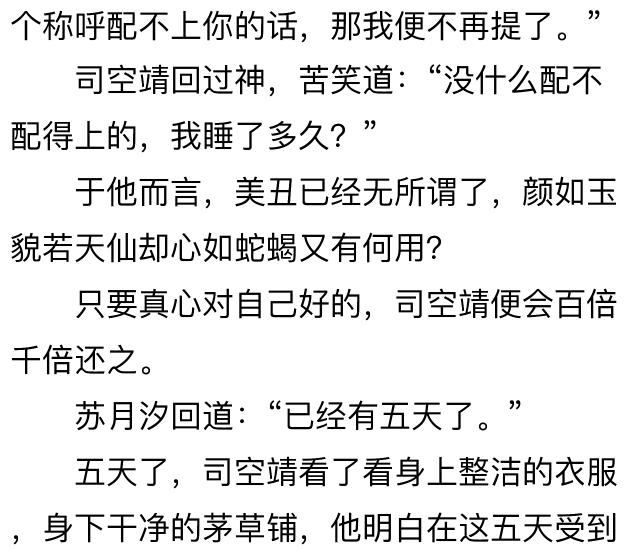 狂兽战神小说全文阅读,狂兽战神全文阅读