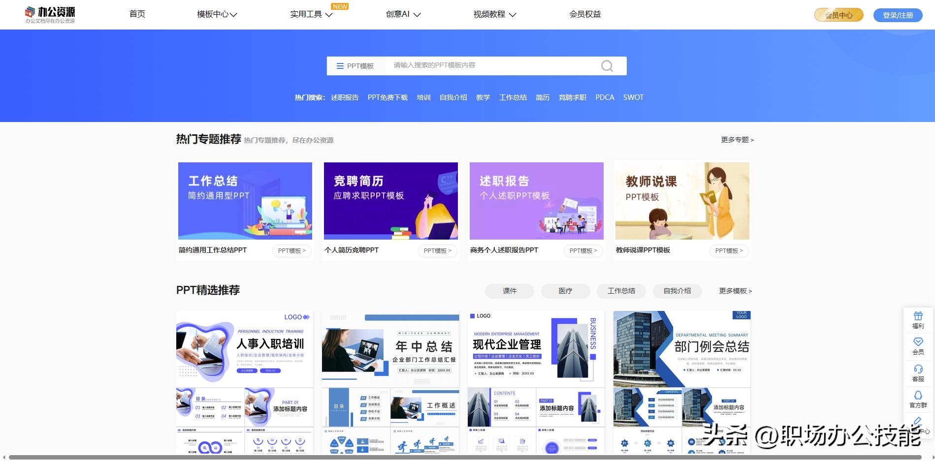 不可错过！分享9个非常硬核的实用网站，大多数人都需要