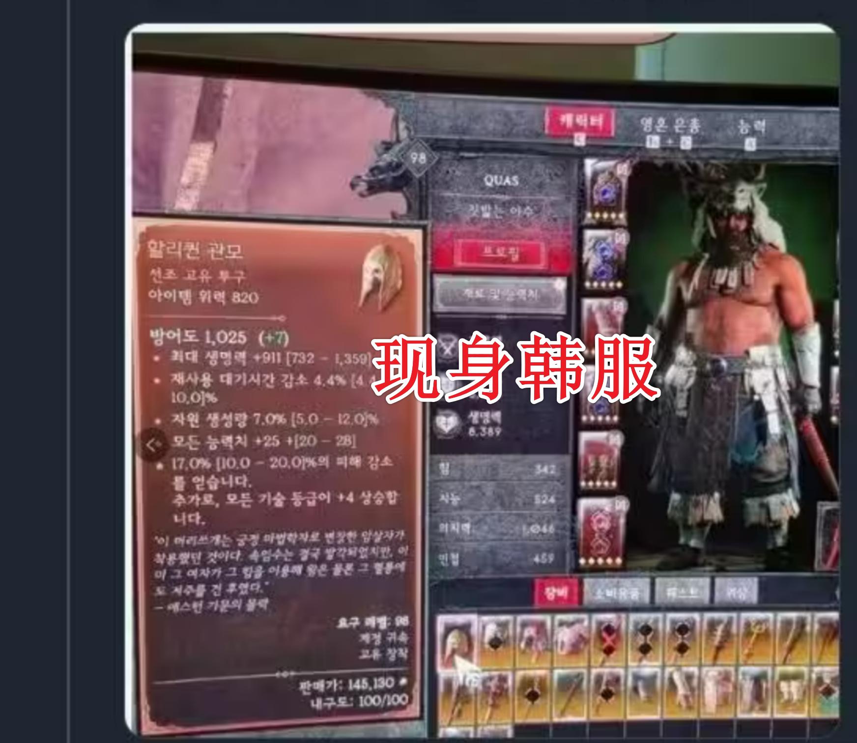 暗黑4新赛季神级装备,暗黑4新赛季第一个军帽