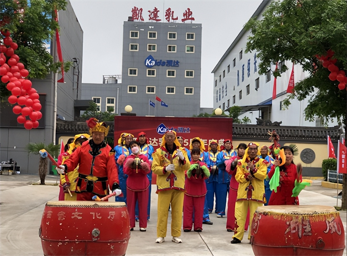 陕西西安凯达乳业,陕西凯达乳业有限公司介绍