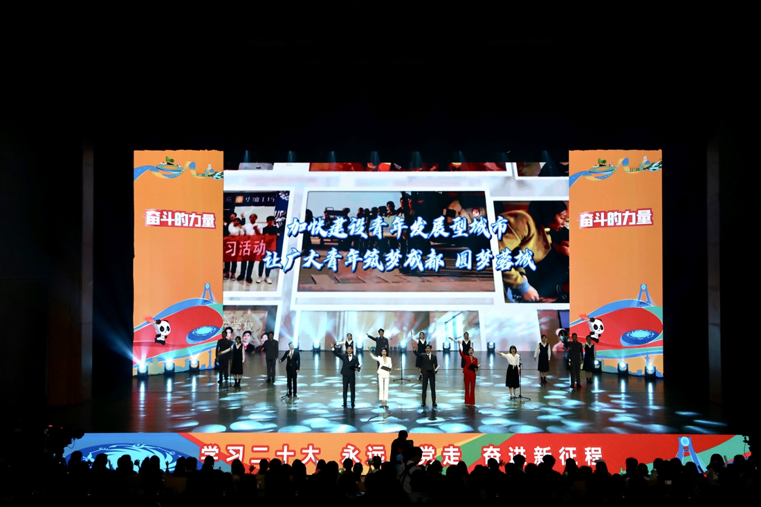 成都市五四青年奖章,22年五四青年奖章获得单位名单