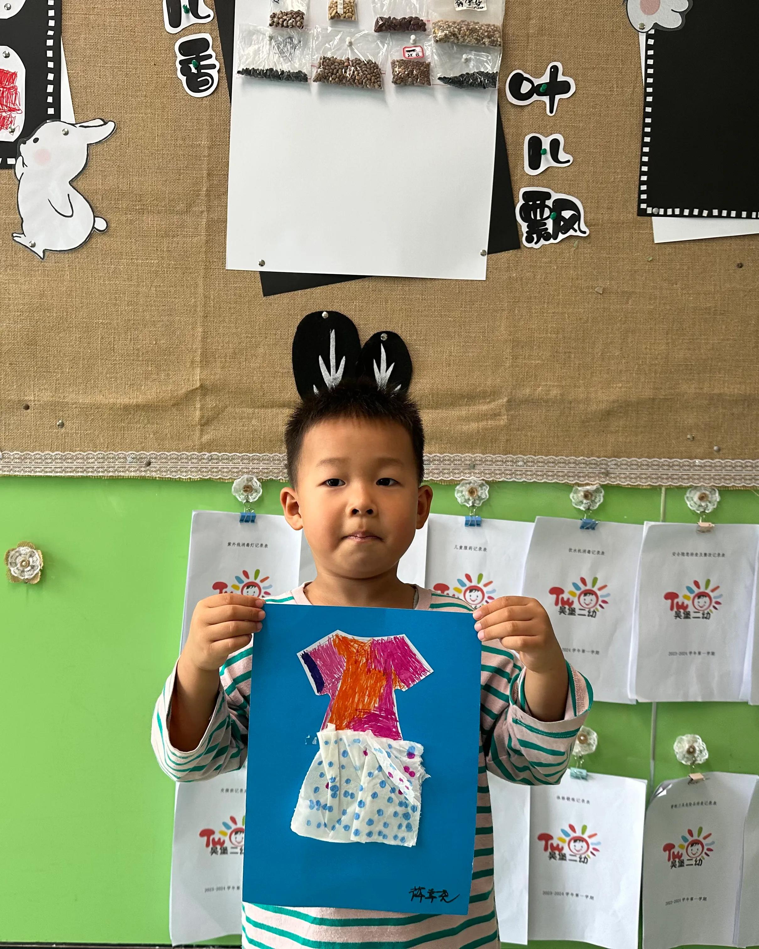 吴堡县第二幼儿园教师节系列活动