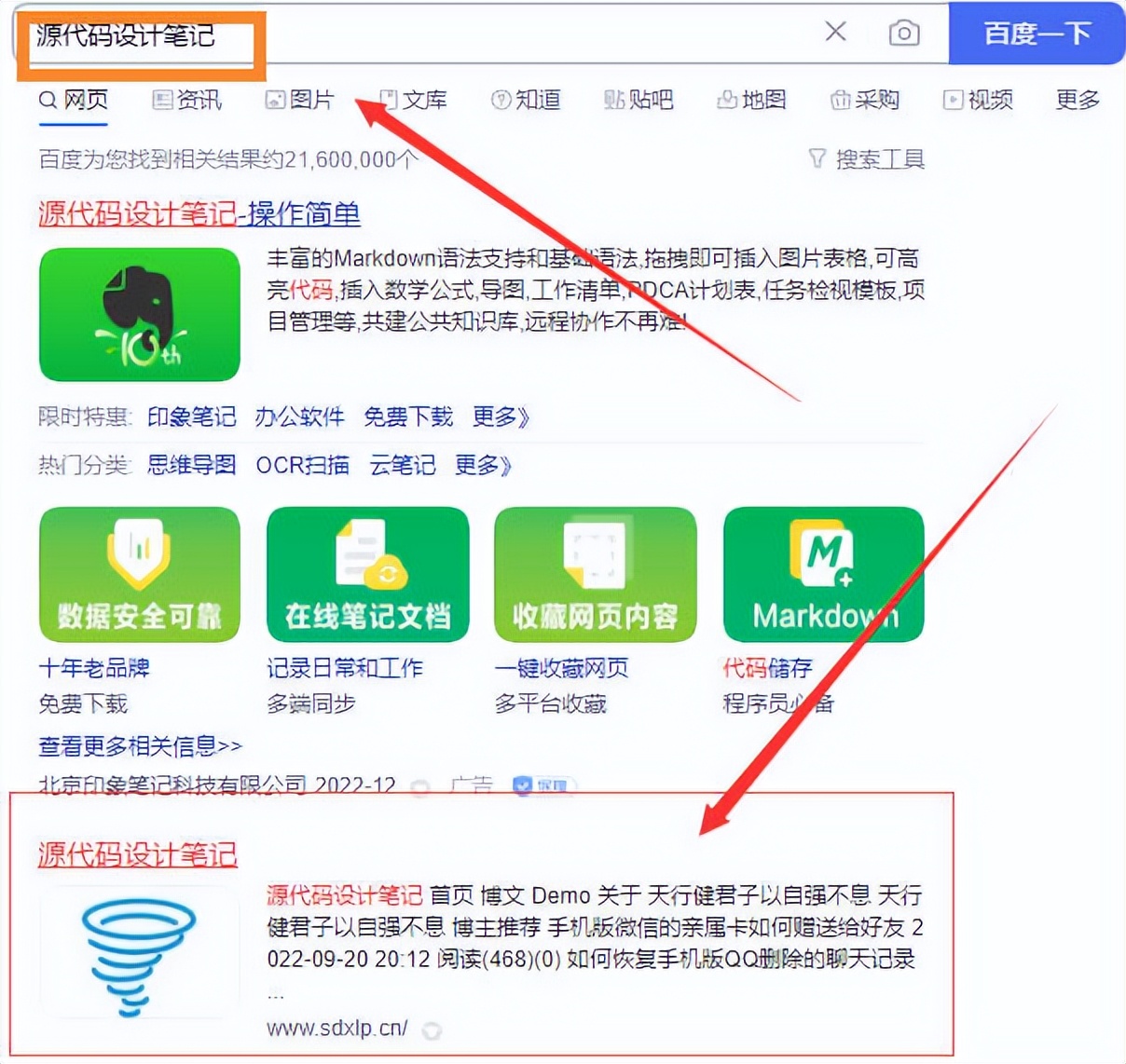 手机qq文件在哪个文件夹,如何将qq文件保存到手机