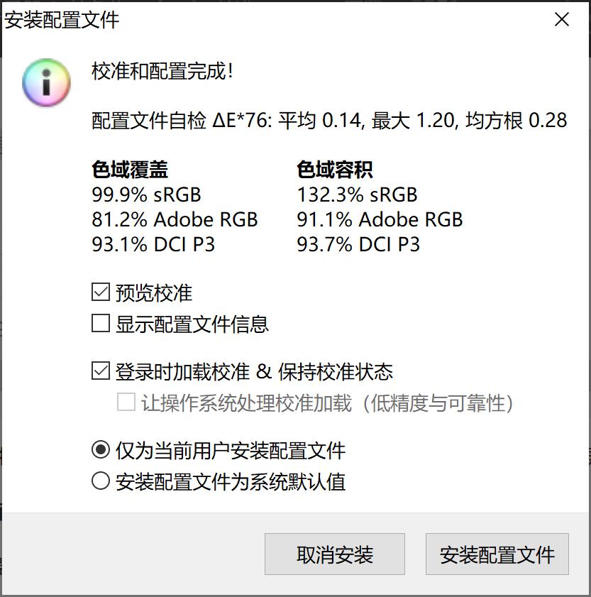 greatwall显示器165hz,长城greatwall40寸曲面显示器