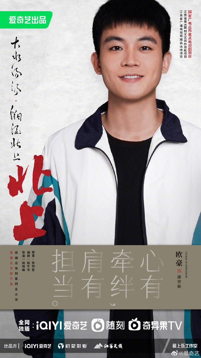 你好星期六李现檀健次是哪一期,你好星期六檀健次李现是哪一期