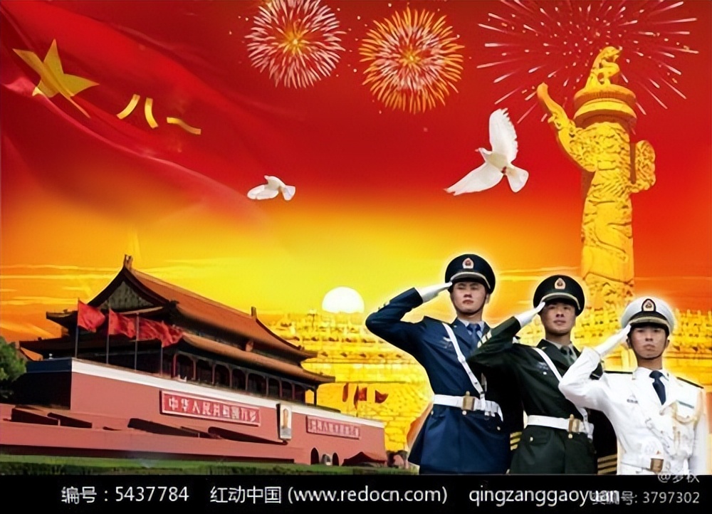 《百花美文》2022年第七期，总第八十八期