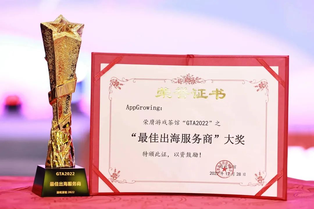 appgrowing发布9款,appgrowing是什么