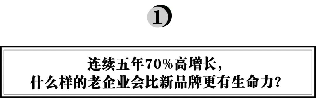 猫人集团游林：25年专研科技内衣，国民品牌离全球第一还有多远？