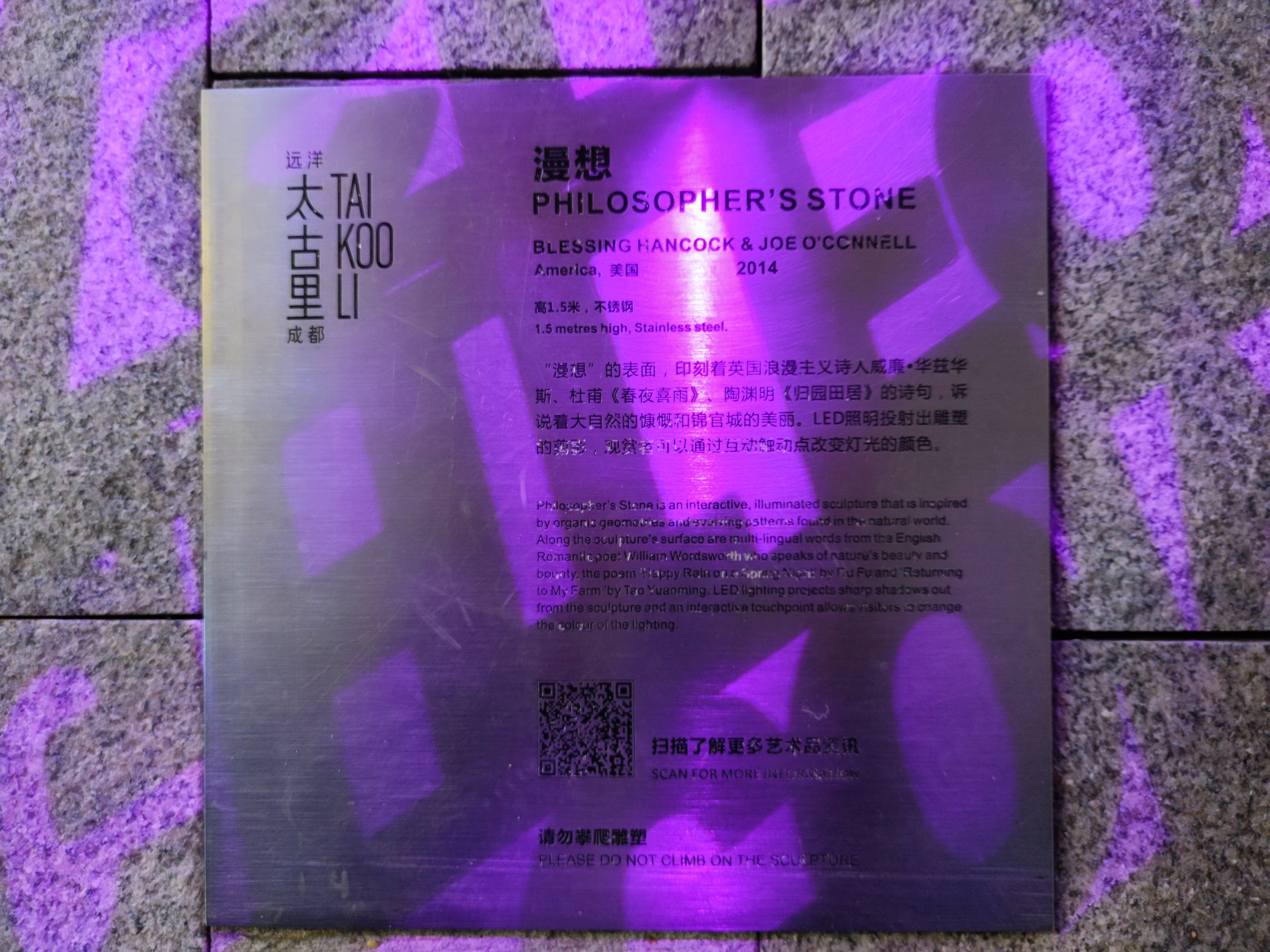 成都的时尚是真的时尚吗,成都的现代化历史悠久