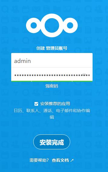 dockernextcloud杩愯鏉冮檺,docker杩佺Щnextcloud瀹瑰櫒