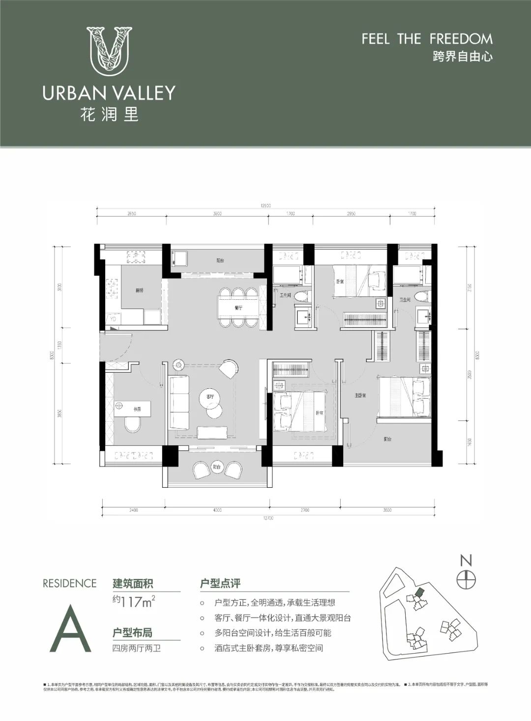 香蜜湖片区新开楼盘,香蜜湖北区开建