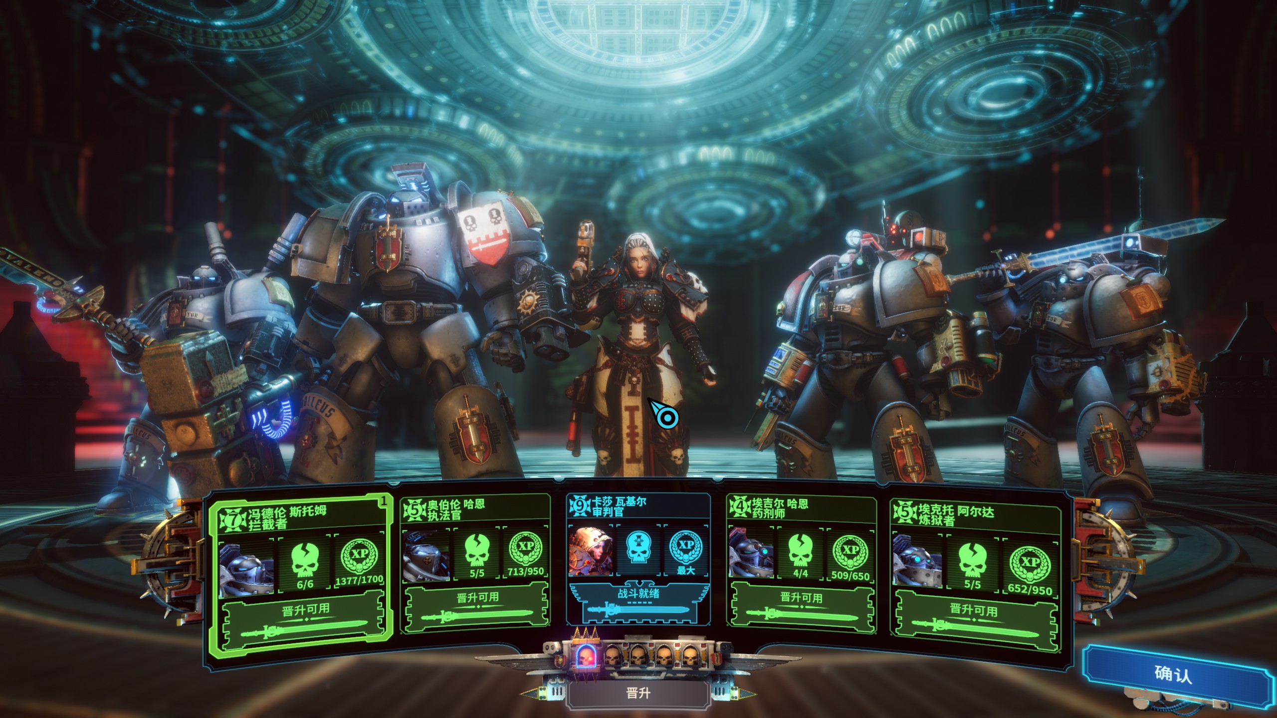 战锤40k混沌之门恶魔猎手最高等级,战锤40k混沌之门恶魔猎人风灵月影