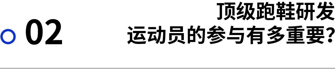 厦马限量版跑鞋,竞速跑鞋顶级