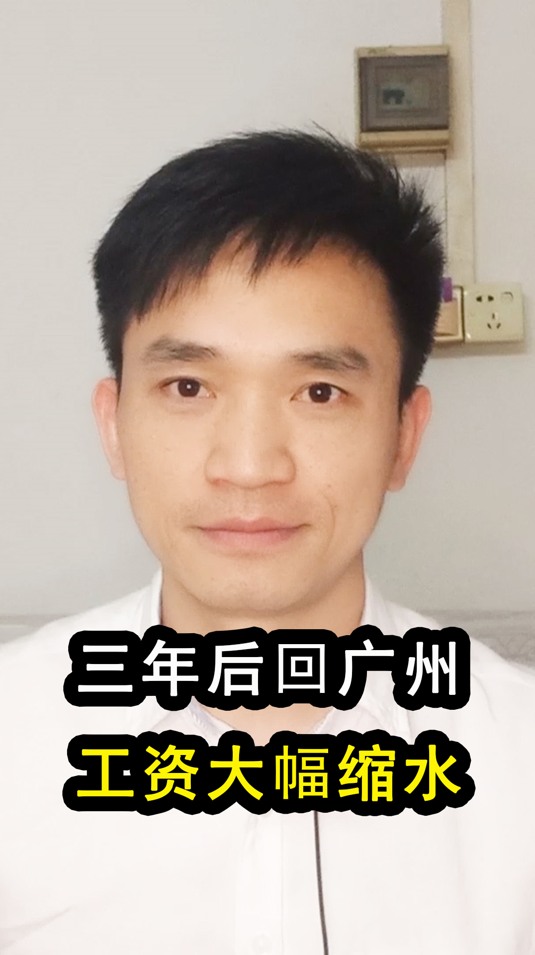 三年后物价是涨还是跌,三年后物价变化